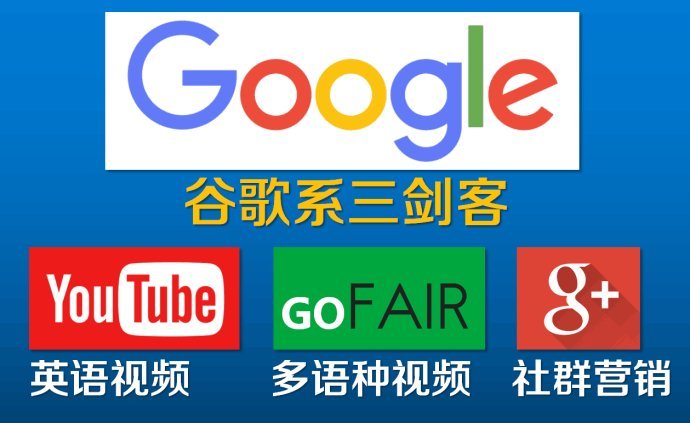 外贸网站推广 www.edo2008.com