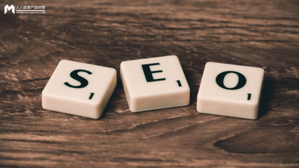 通过SEO、SEM和微信公众号运营获取精准用户